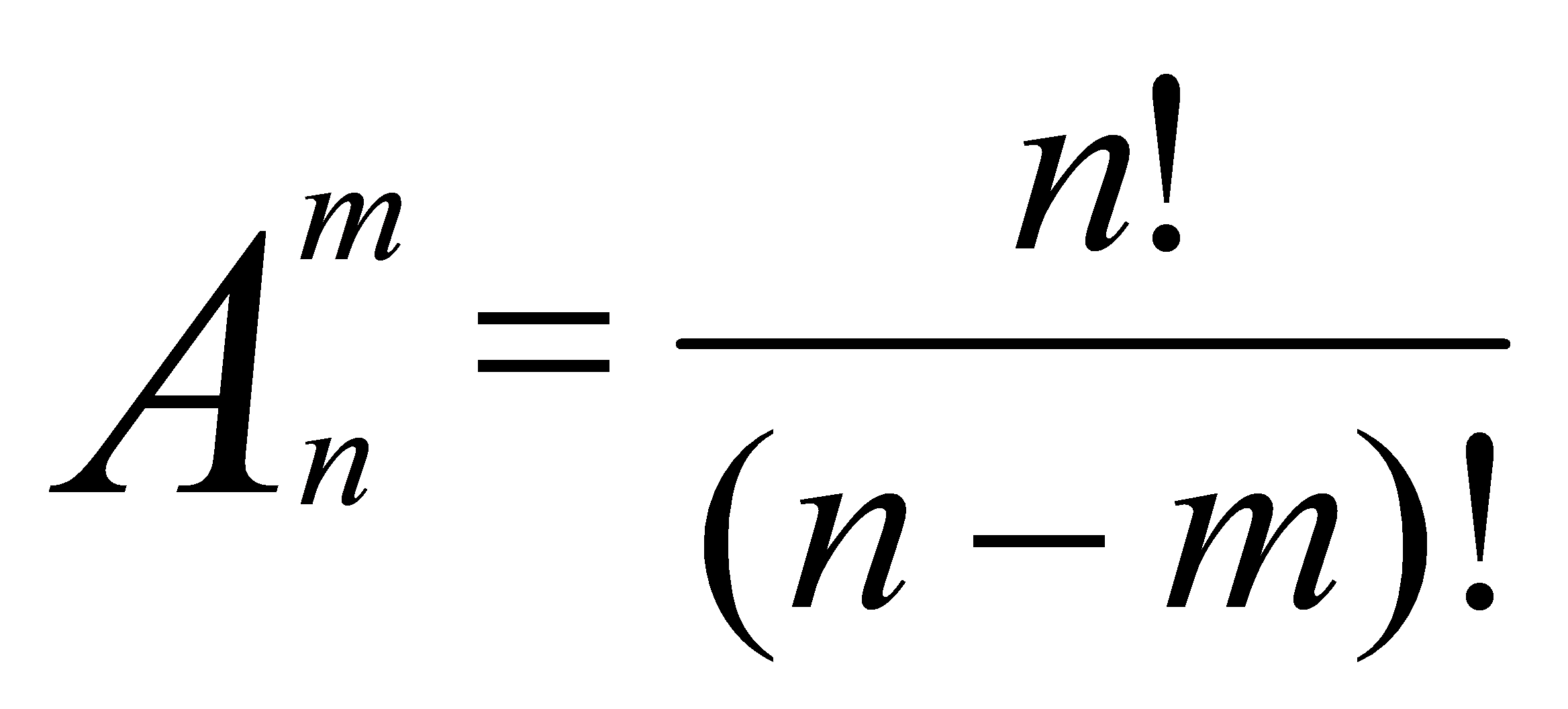 Модуль счета определяется по формуле