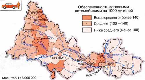 Учебник Чибилева и Ахметова География Оренбургской области 8 -9 класс