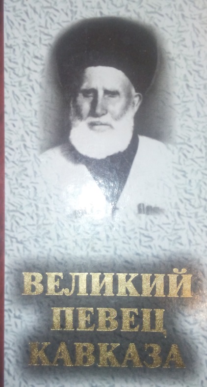 Сочинение - рассуждение(родной карачаевский язык) на тему: Ана тилим