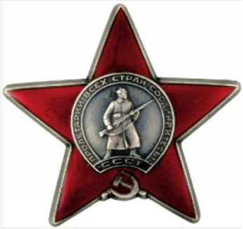 Исследовательская работа Неизвестный герой Великой Отечественной войны