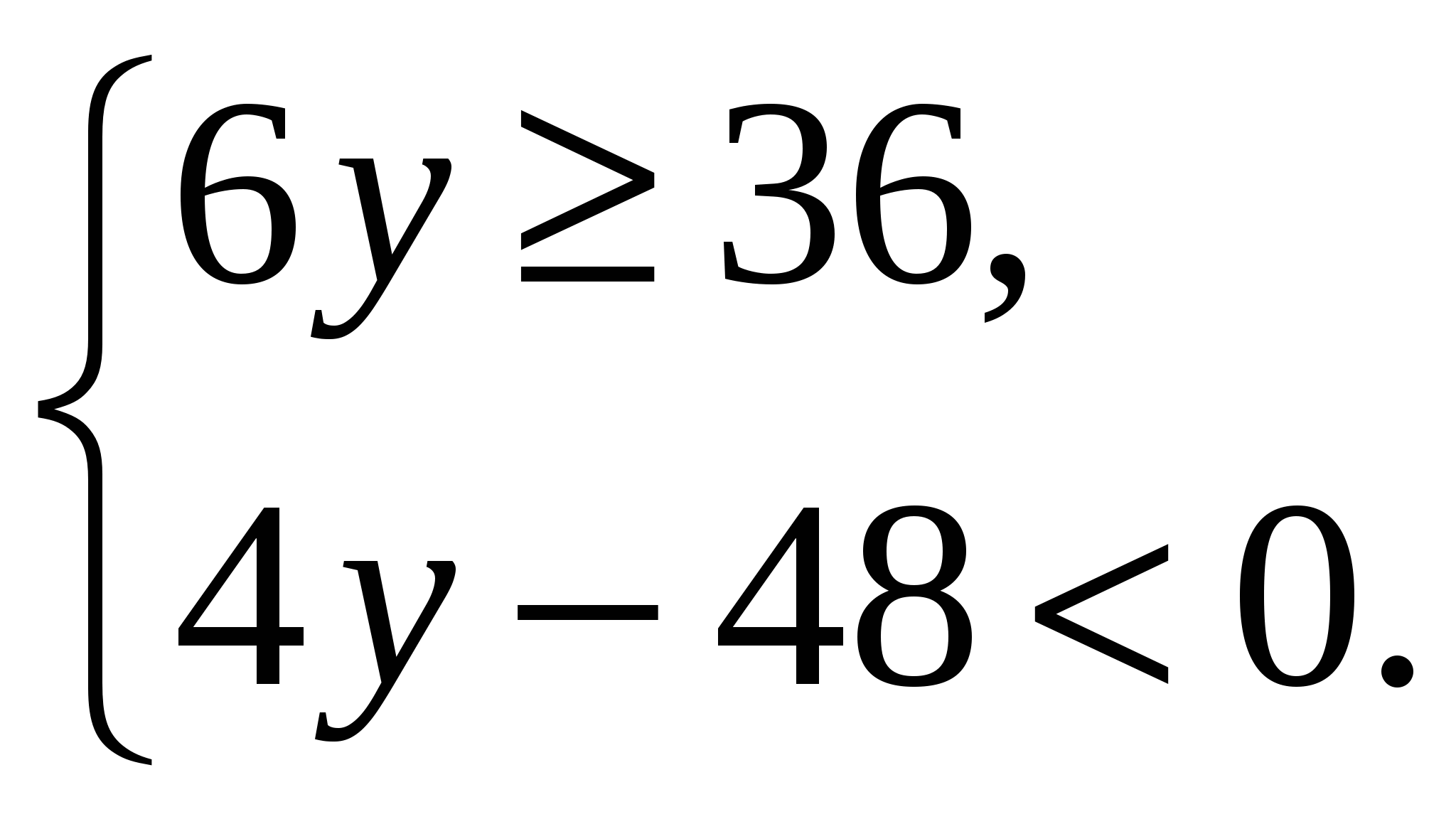 Итоговая работа по алгебре для 8 класса