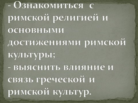 Учебно-методическая разработка Музыкальные ребусы (для детей младшего школьного возраста)