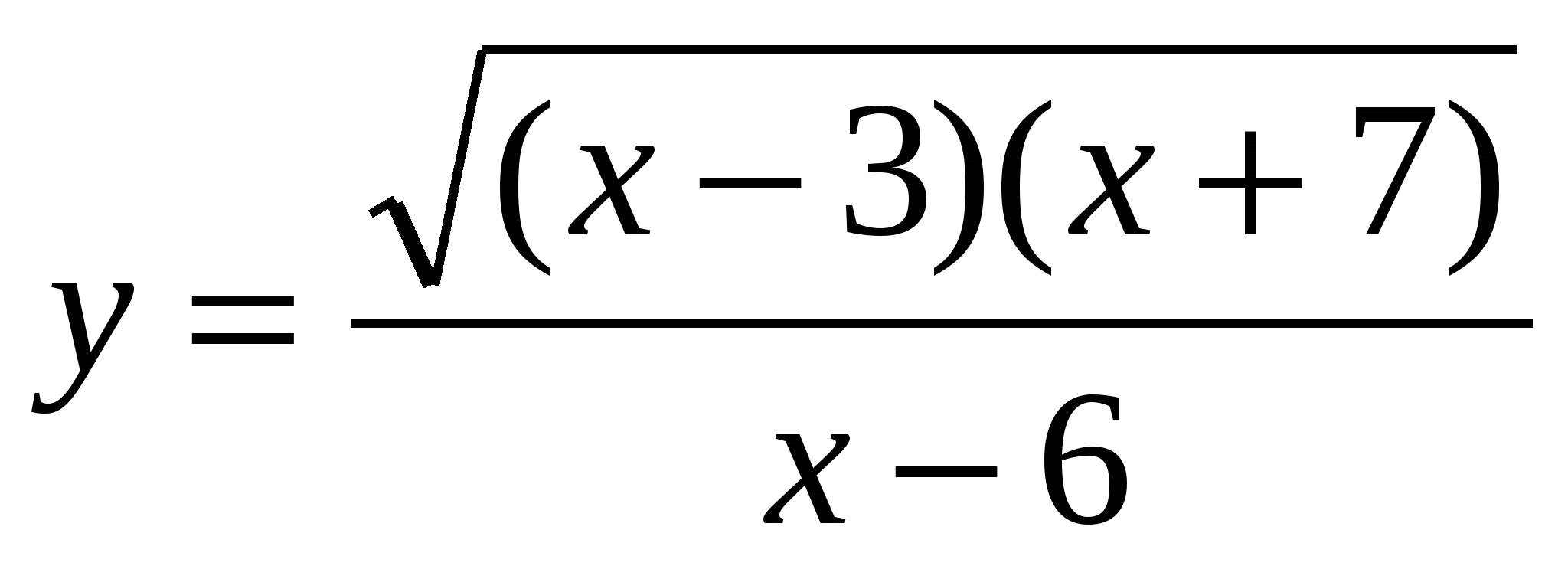 Контрольная работа по алгебре Функции числового аргумента. 10 класс