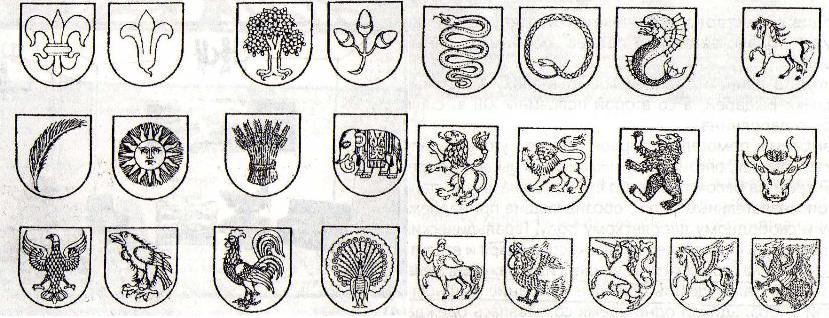 Загадочные гербы и символы Фрайера с Фергюсоном: искусство замечательных фигур