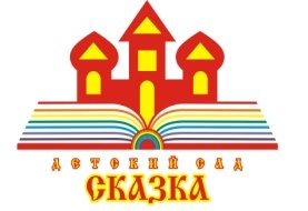 «Использование интерактивного образовательного портала «МЕРСИБО» в образовательном процессе»