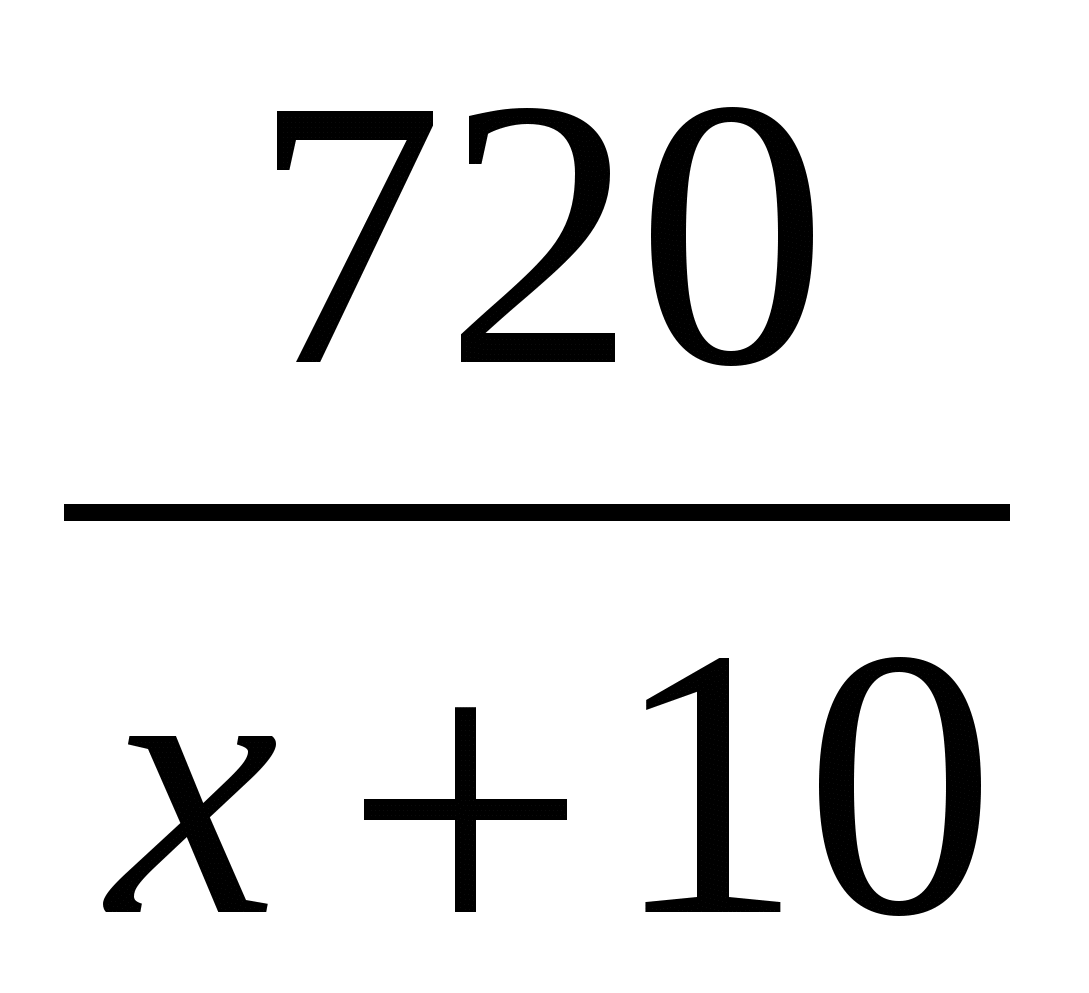 Компетентностные задачи по математике на тему: «Квадратные уравнения»