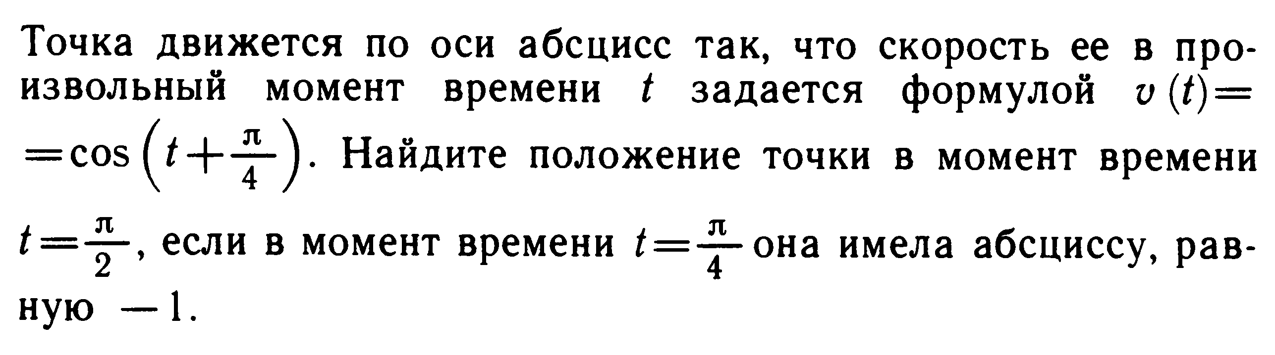 МЕТОДИЧЕСКИЕ УКАЗАНИЯ ПО ВЫПОЛНЕНИЮ ПРАКТИЧЕСКИХ РАБОТ ПО ДИСЦИПЛИНЕ «МАТЕМАТИЧЕСКИЙ АНАЛИЗ»