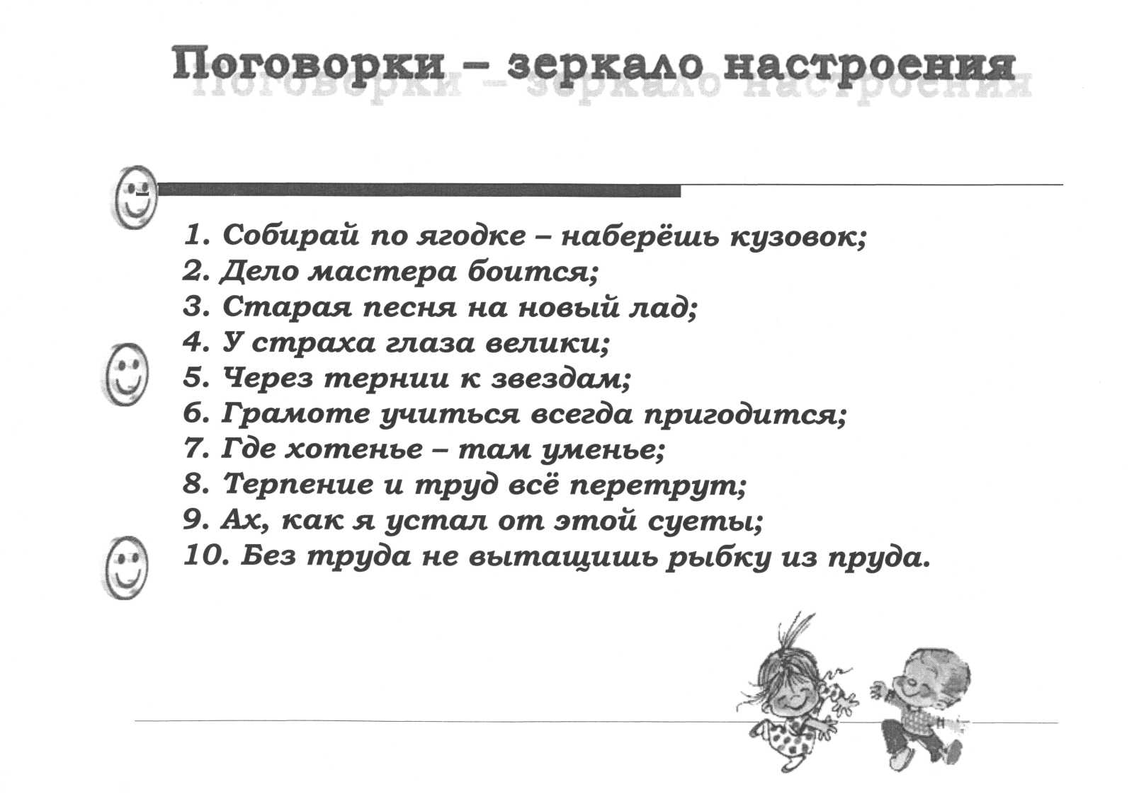 Конспекты уроков Розробки уроків з географії