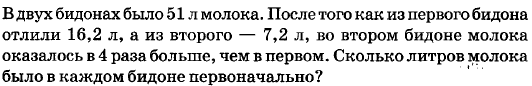 Материал для промежуточной аттестации по математике для 5 класса по учебнику И.И.Зубаревой, А.Г.Мордковича