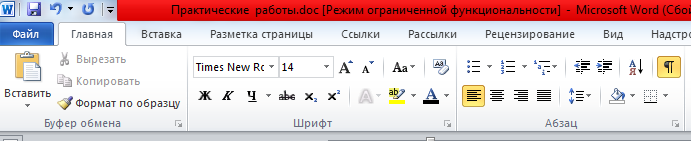 Практические работы по информатике 5 класс