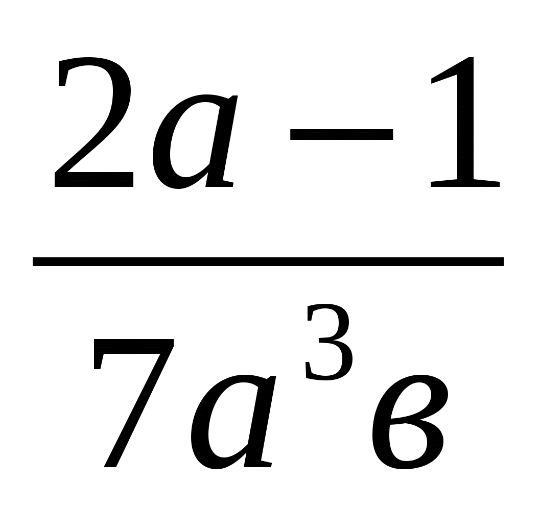 Конспект урока на тему решение квадратных уравнений(8 класс)