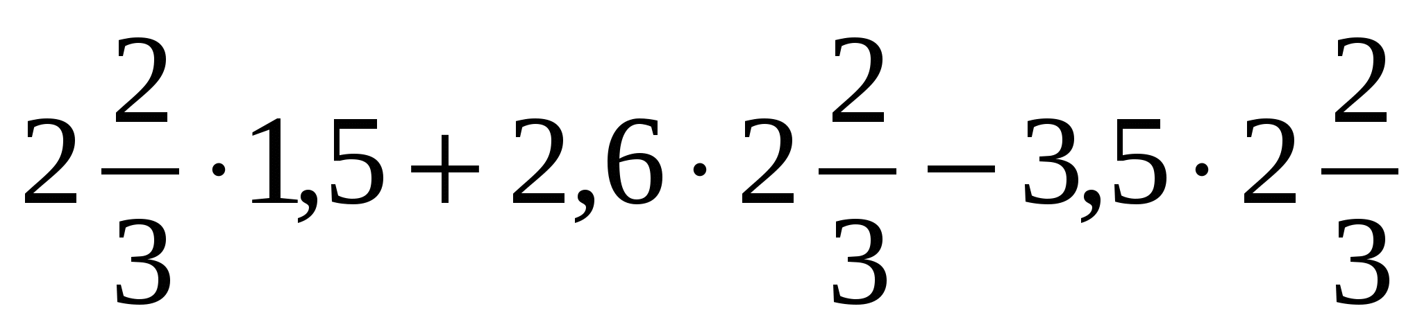 ТестУмножение и деление положительных и отрицательных чисел (6 класс)