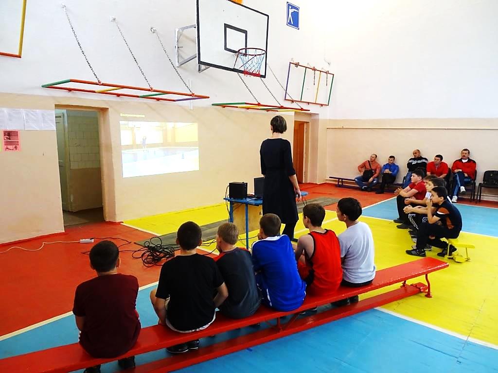 Отчёт о городском семинаре учителей физической культуры по теме Использование ИКТ в системе физического воспитания
