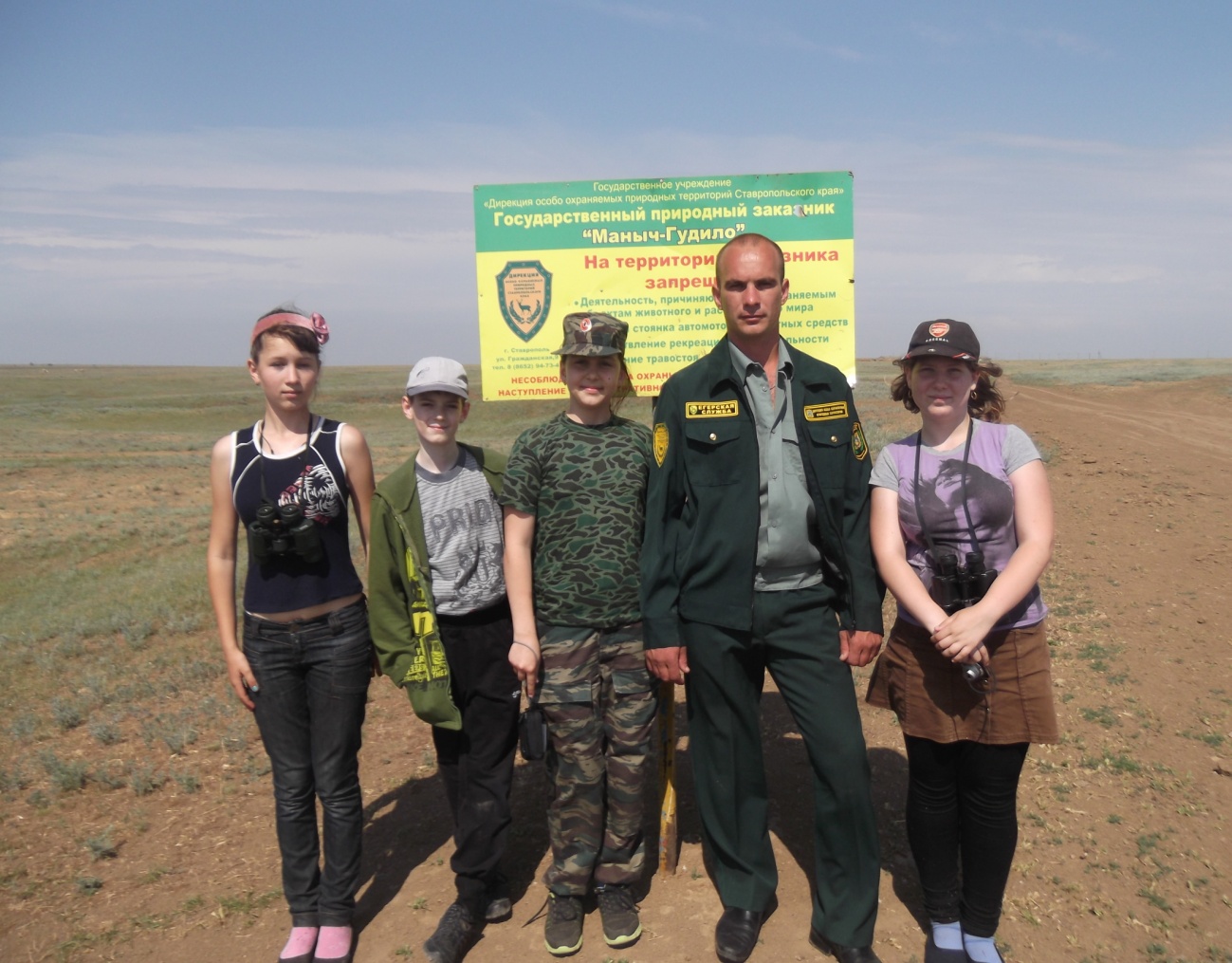 Погода в киевке ставропольский край