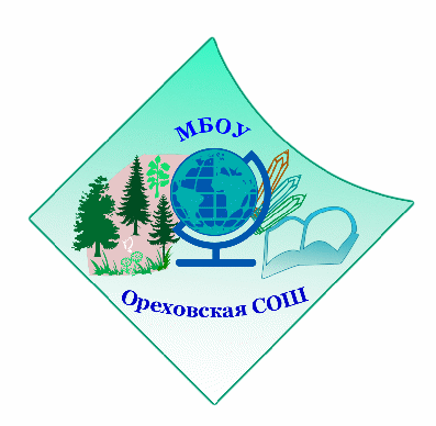 Буклет Логотип МБОУ Ореховской СОШ