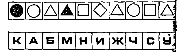 Занятия к ФК ШРИ с 18 по 34, 3 класс