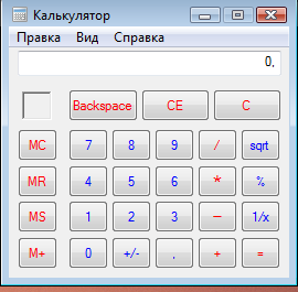 Пособие по компьютерной грамотности для учащихся школ VIII вида