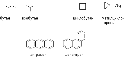 Материал у урокам Кейсы по химии