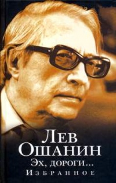 Проект Край родной навек любимый... Поэт-песенник А. Пришелец