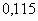 Разработка урока по математике на тему Десятичная запись дробных чисел (5 класс)
