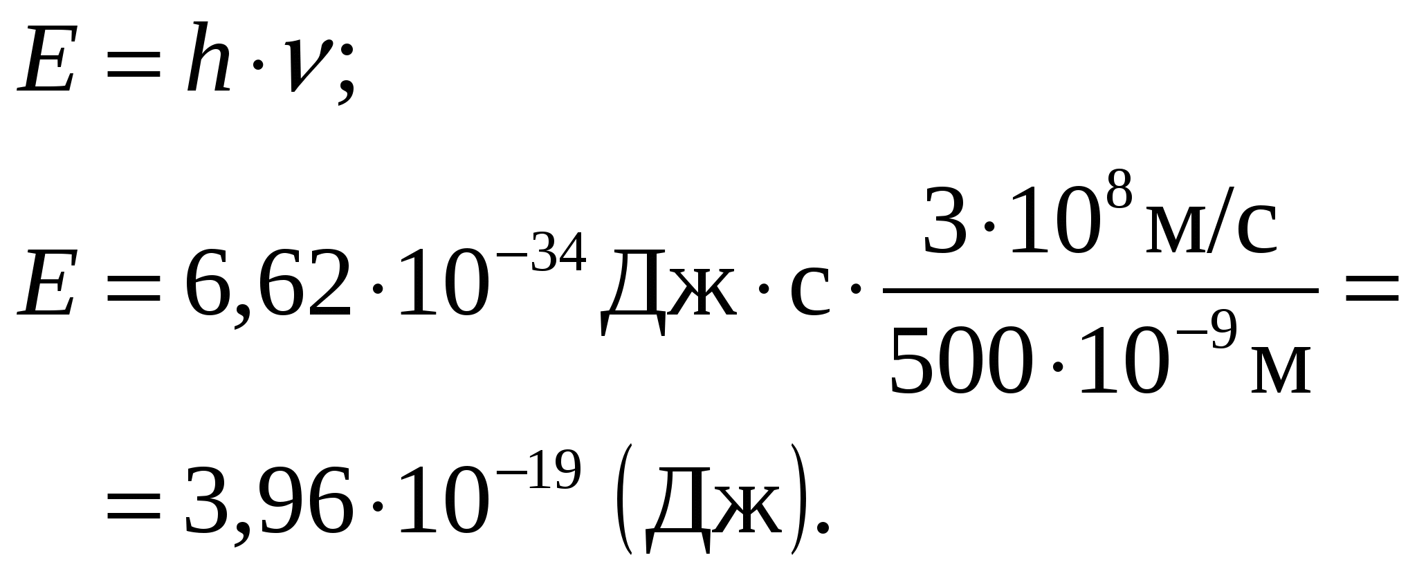 Методическая разработка урока по физике