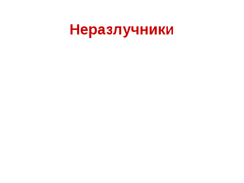 Урок по технологии 5 класс Лоскутные куклы