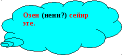 Брошюрка учителям крымскотатарского языка и литературы