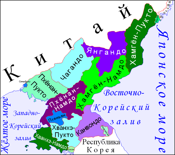 Лекция по географии КНДР (10-11 классы)