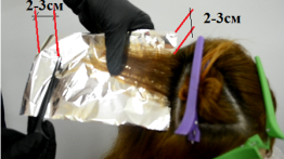 Урок методическая разработка «Мелирование волос способом «Треугольник»