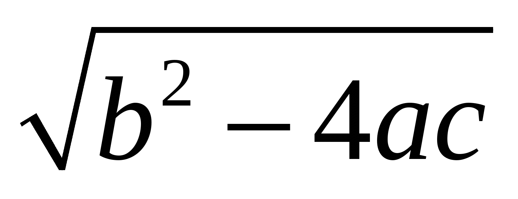Доклад по алгебре Решение квадратных уравнений различными способами (8 класс)