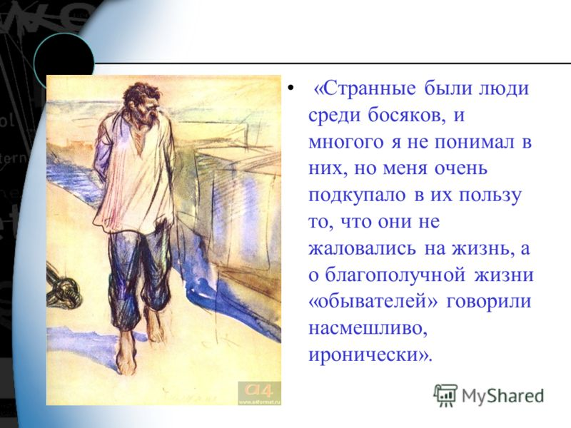 Исследовательская работа по теме Священная Таврида ( Крым) в русской литературе