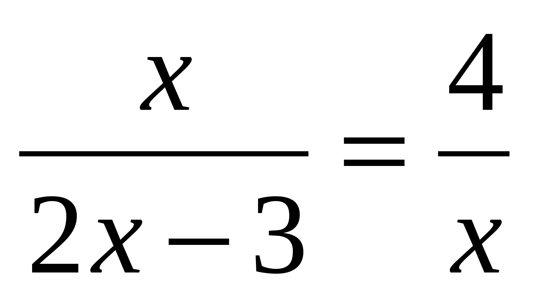 Урок по теме: Решение дробных рациональных уравнений