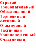 Методическая разработка Педагогического совета