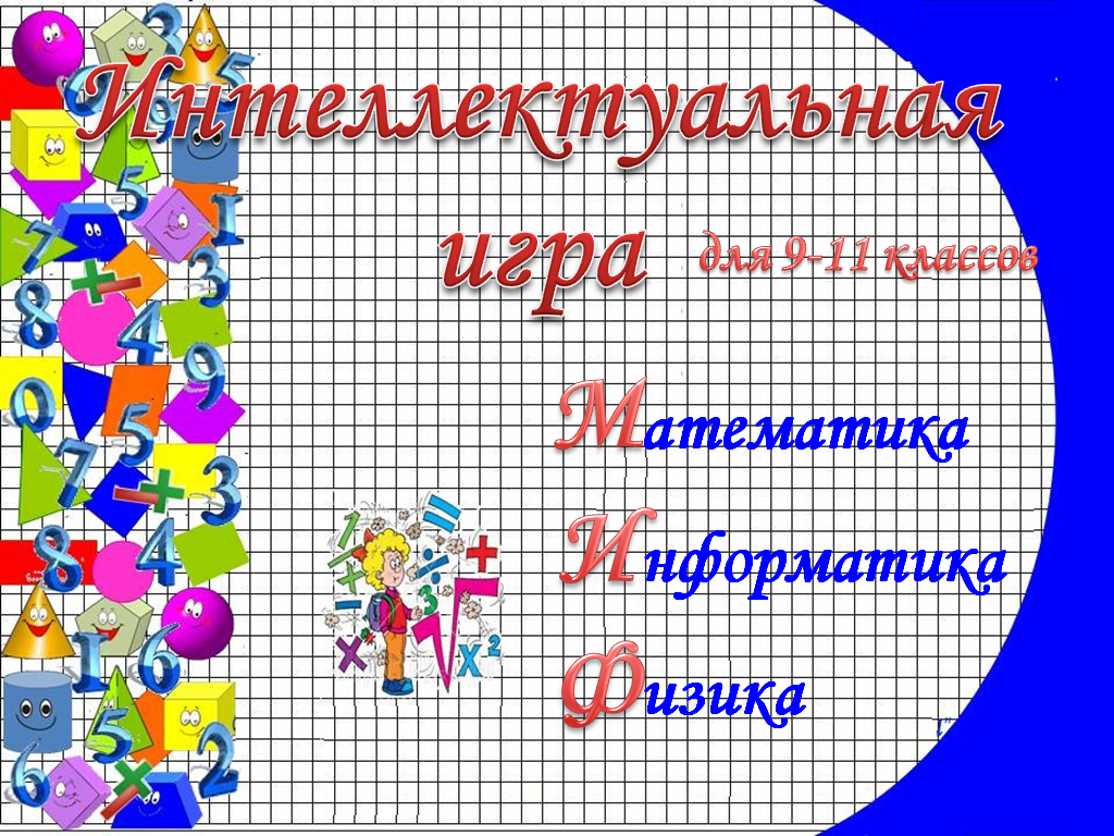 Анализ работы методического объединения учителей предметов естественно-математического цикла