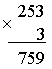 Конспект урока по математике на тему: Увеличение и уменьшение в одно и то же число раз.