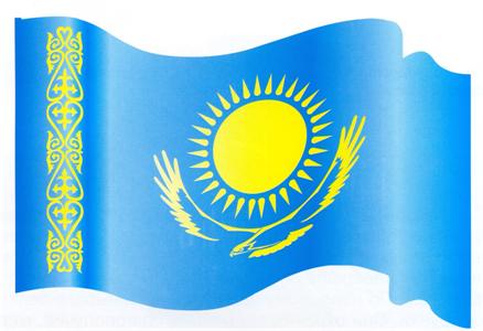 My Kazakhstan 3 класс