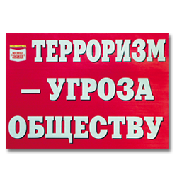 Конспект занятия по предупреждению вредных привычек: «Что хорошего что ты куришь?»( с использованием ЭОР)