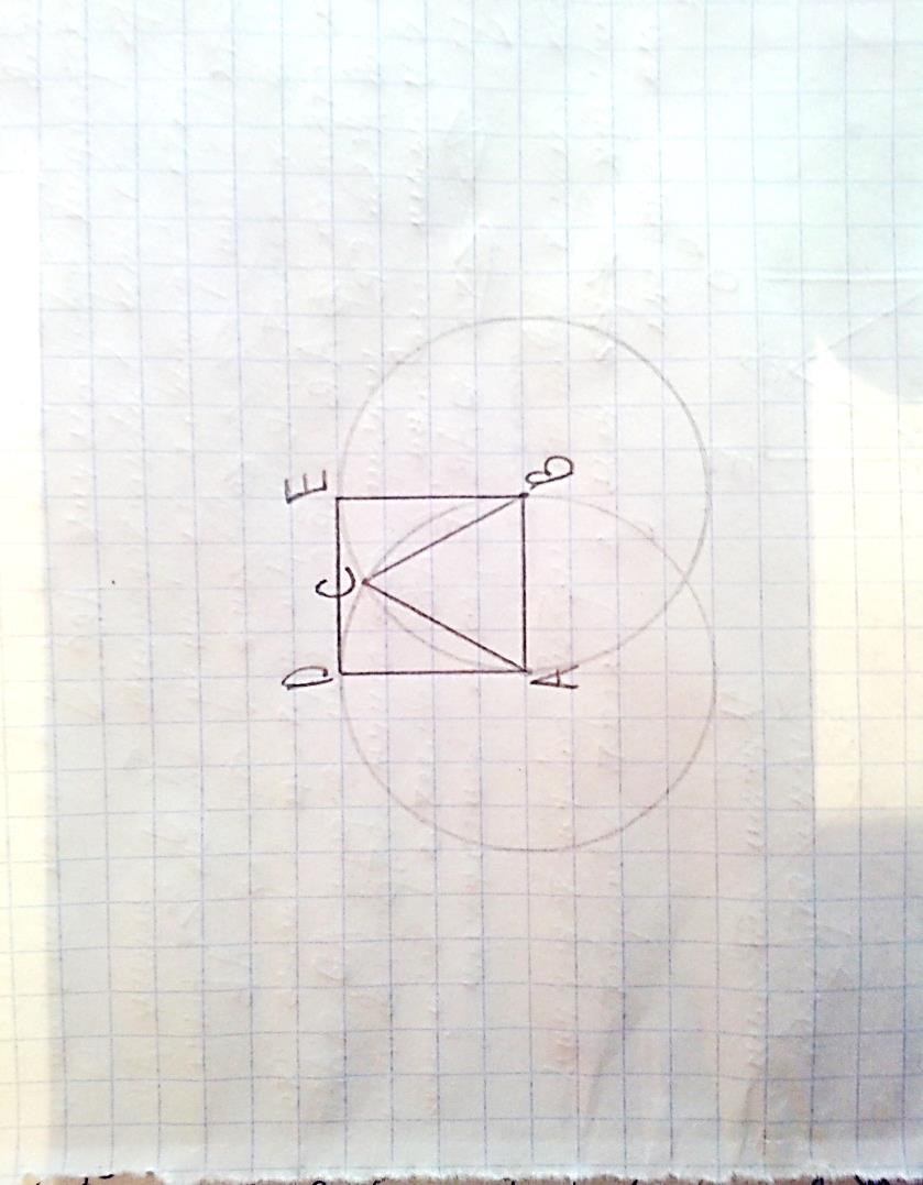 Статья по математике на тему Теорема о равностороннем треугольнике