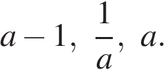 Образцы заданий № 2 ОГЭ (ГИА-9) Модуль «алгебра»