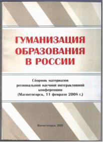 Представление педагогической династии Династия Болдаревых: 100 лет в образовании Алтайского края