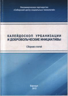 Представление педагогической династии Династия Болдаревых: 100 лет в образовании Алтайского края