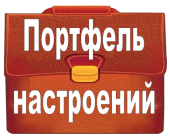 Урок по русскому языку Способы обозначения мягкости согласных звуков на письме (2 класс)
