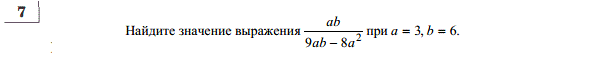 Задания ГИА 2015год ( пробный вариант)