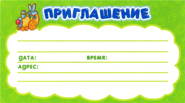 Отчёт о проведении декады начальных классов Поздравляем наших мама