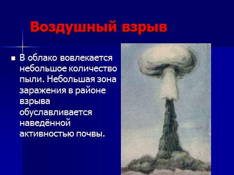 «Развитие информационных и коммуникативных умений учащихся на уроках физики, изучающих практическое применение теории с использованием компьютерных технологий».