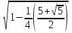 Вычисление значений некоторых тригонометрических функций без калькулятора и таблиц