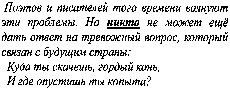 Рабочая тетрадь для подготовки учащихся к ОГЭ по русскому языку