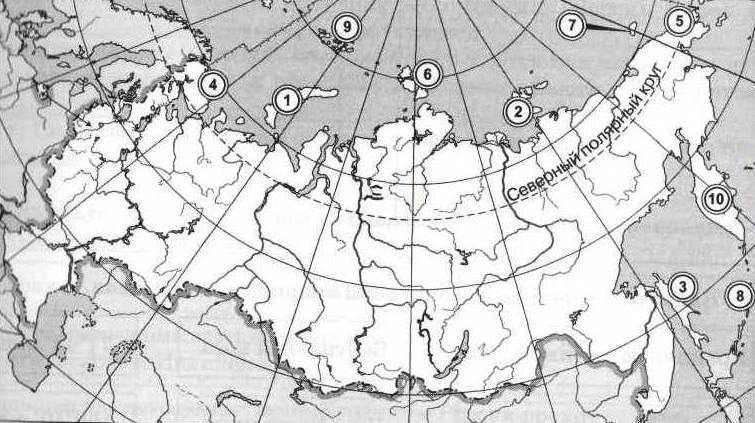 Обобщение знаний по темам «Особенности географического положения России», «Природные условия и ресурсы России», «Климат и климатические ресурсы», «Моря, омывающие побережья России», «Внутренние воды и водные ресурсы». 9 класс