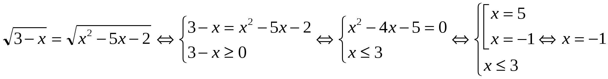 Конспект урока по математике методы решения иррациональных уравнений