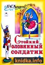 Презентация к уроку по русскому языку 2 класс